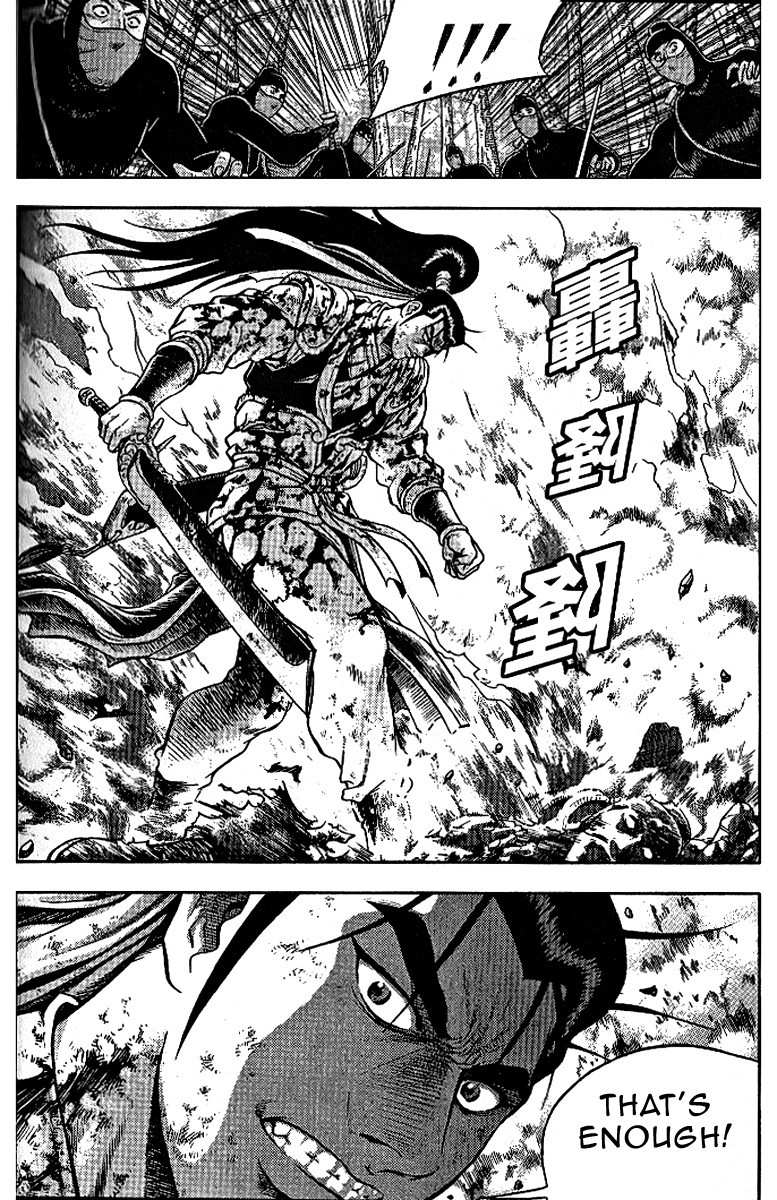 The Ruler of the Land Chapter 305 9